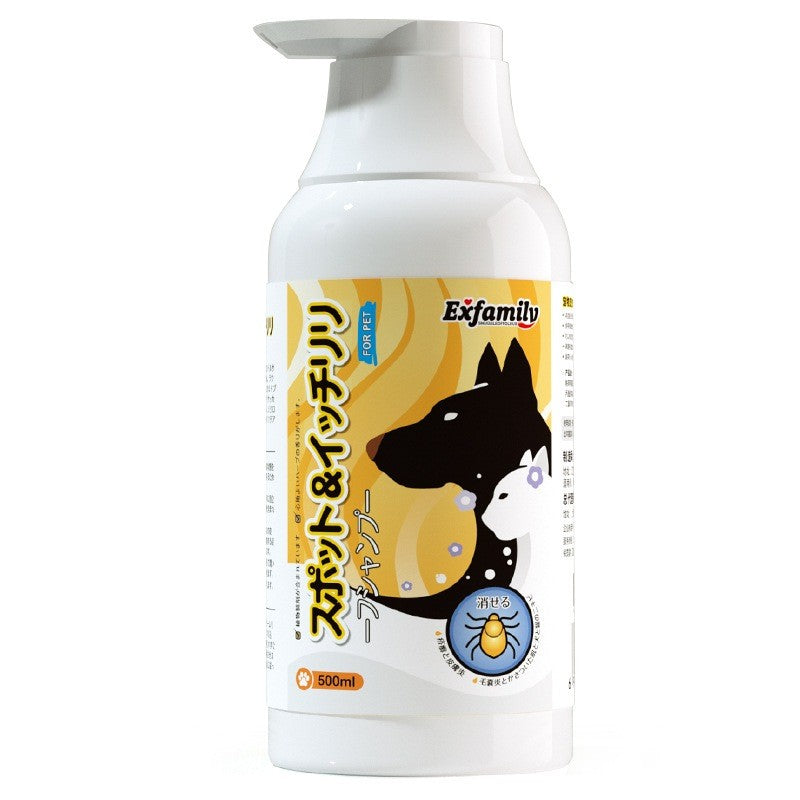 Vegebrand Exfamily Cat and Dog Shampoo Antibacterial, Anti-itch, Flea and Tick Formula 500ml