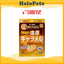 Sunrise Chicken Fillet Chips for Dogs