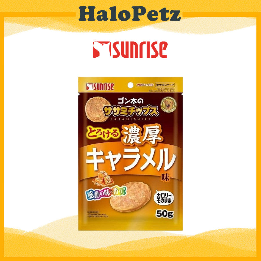 Sunrise Chicken Fillet Chips for Dogs