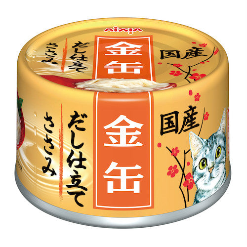 Aixia Kin-Can Cat Wet Food 70g | Dashi | Yaizu | Tuna | Beef | Chicken