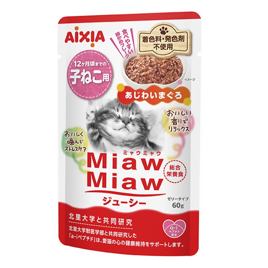 Aixia Miaw Miaw Tuna Pouch Cat Food 60g