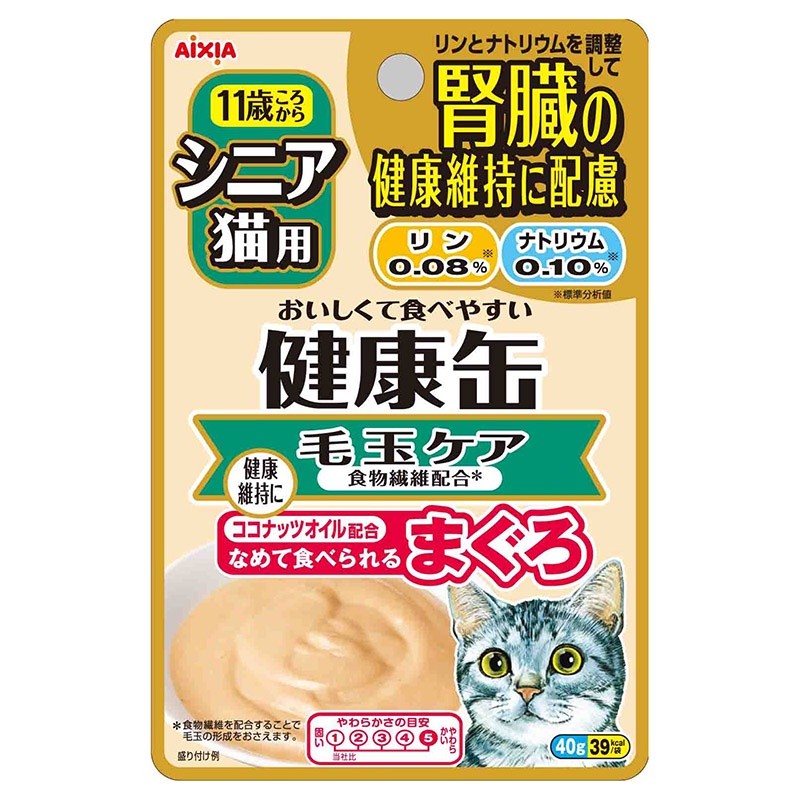 Aixia Kenko Pouch 40g for cat