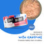 Daily Delight Jelly Tuna Wet Cat Food 80g