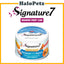 Signature7 Cat Can Wet Food | Pate | Fruits | Gravy | Signature 7