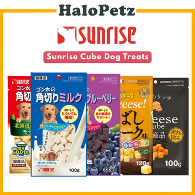Sunrise Cube Dog Treats - Cheese | Milk | Blueberry | Pizza | Sweet Potato | Chicken Smoky