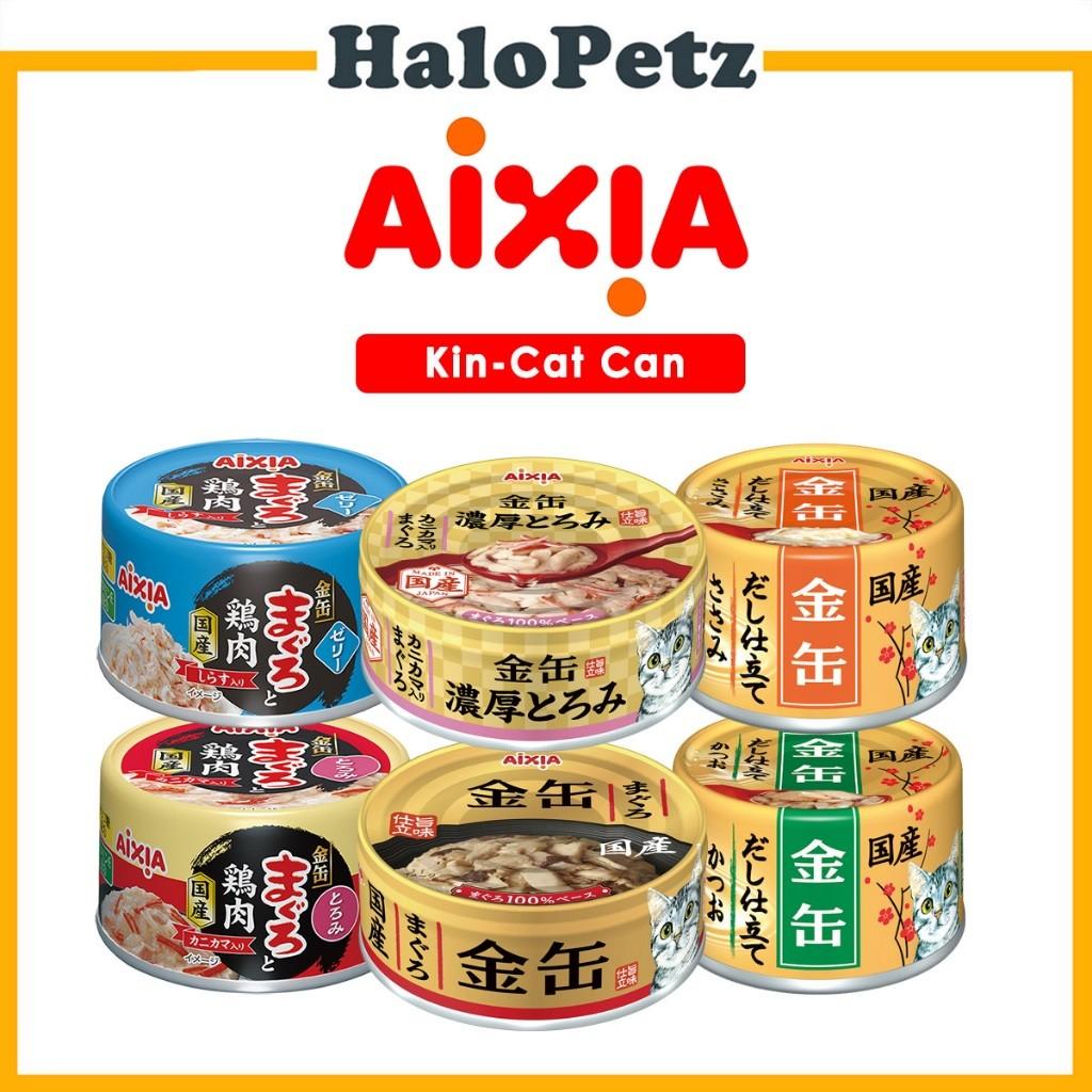 Aixia Kin-Can Cat Wet Food 70g | Dashi | Yaizu | Tuna | Beef | Chicken