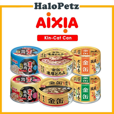 Aixia Kin-Can Cat Wet Food 70g | Dashi | Yaizu | Tuna | Beef | Chicken