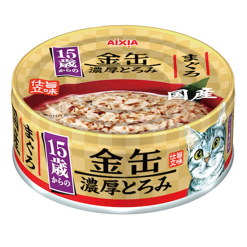 Aixia Kin-Can Cat Wet Food 70g | Dashi | Yaizu | Tuna | Beef | Chicken