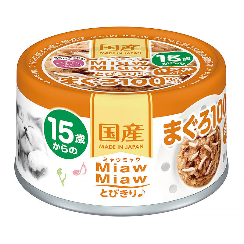 Aixia Miaw Miaw Wet Cat Canned Food - 60g | Tuna | Whitebait | Chicken Fillet
