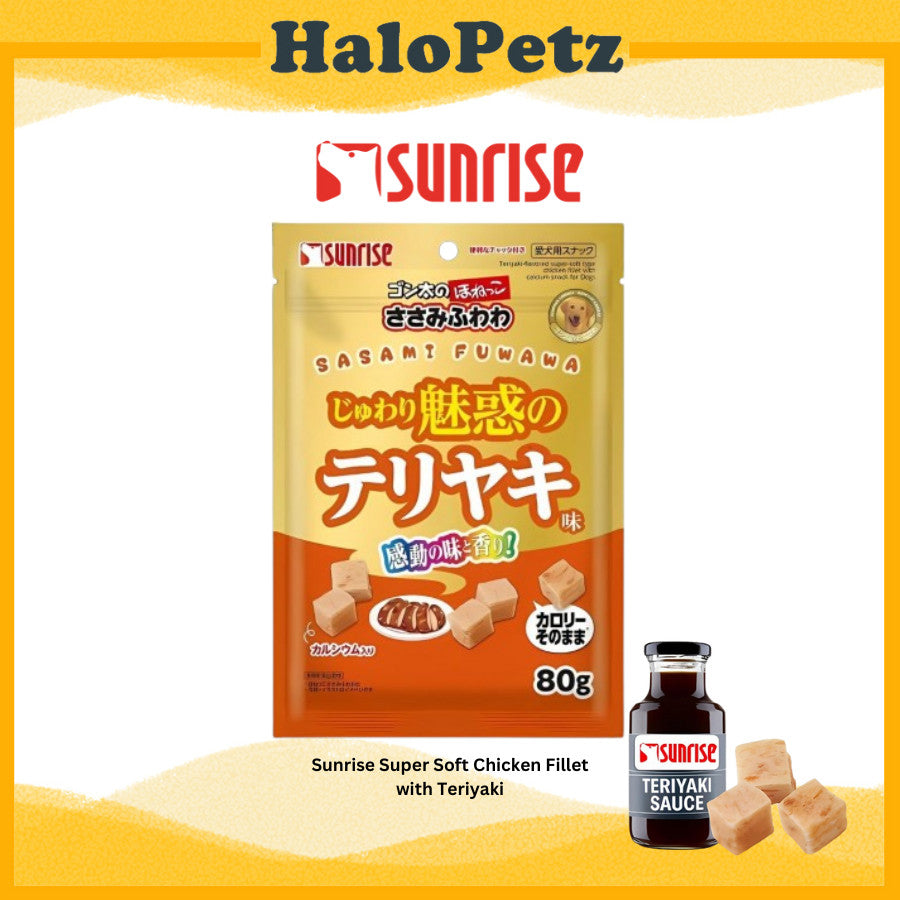 Sunrise Super-soft Chicken Dog Treats - Calcium | Cheese | Liver | Teriyaki | Veg | Butter