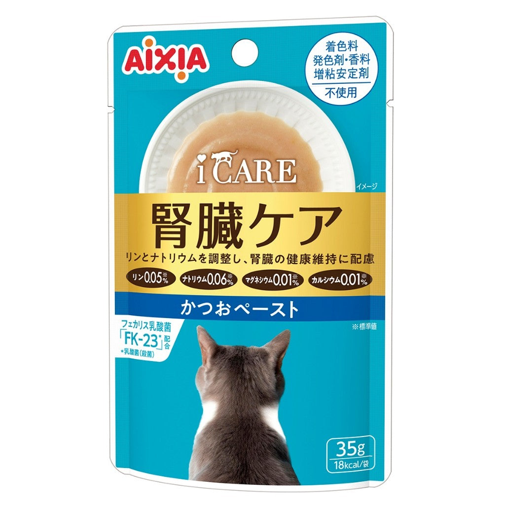 Aixia  i CARE Cat Pouch 35g - Hydration | Kidney | Breath | Tuna Paste | Soup