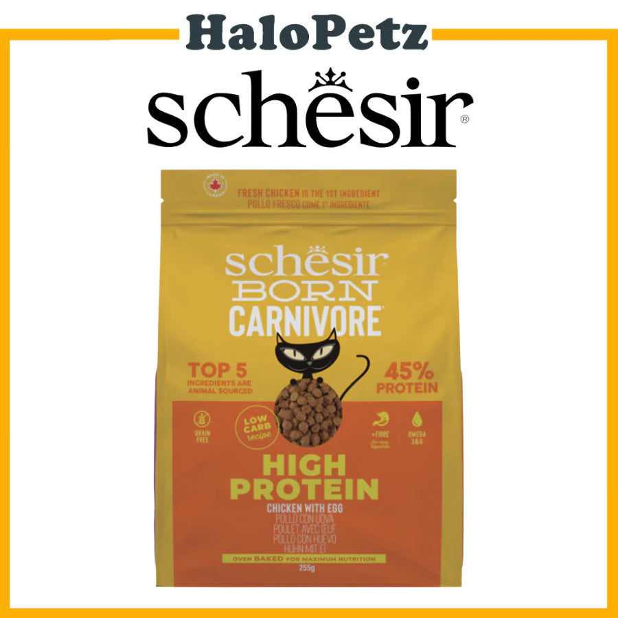Schesir Born Carnivore Cat Baked Dry Recipe 1.25 kg | 2.5 kg