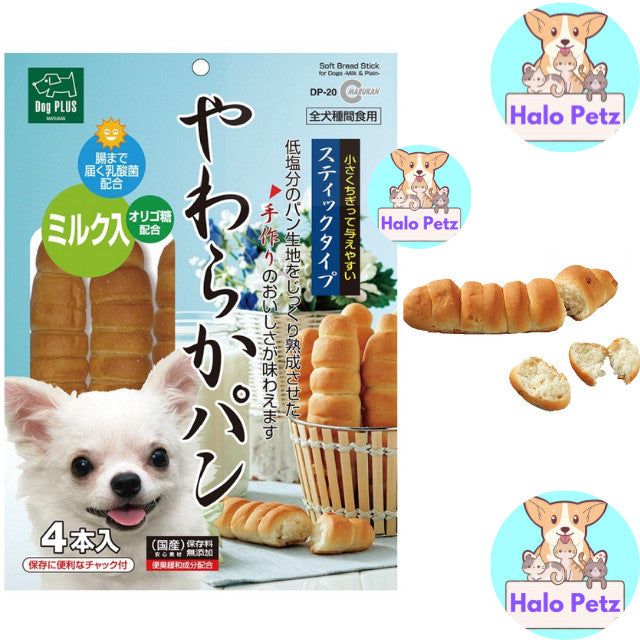 Marukan Sasami | Cookies For Dogs 250g | Soft Bread Stick