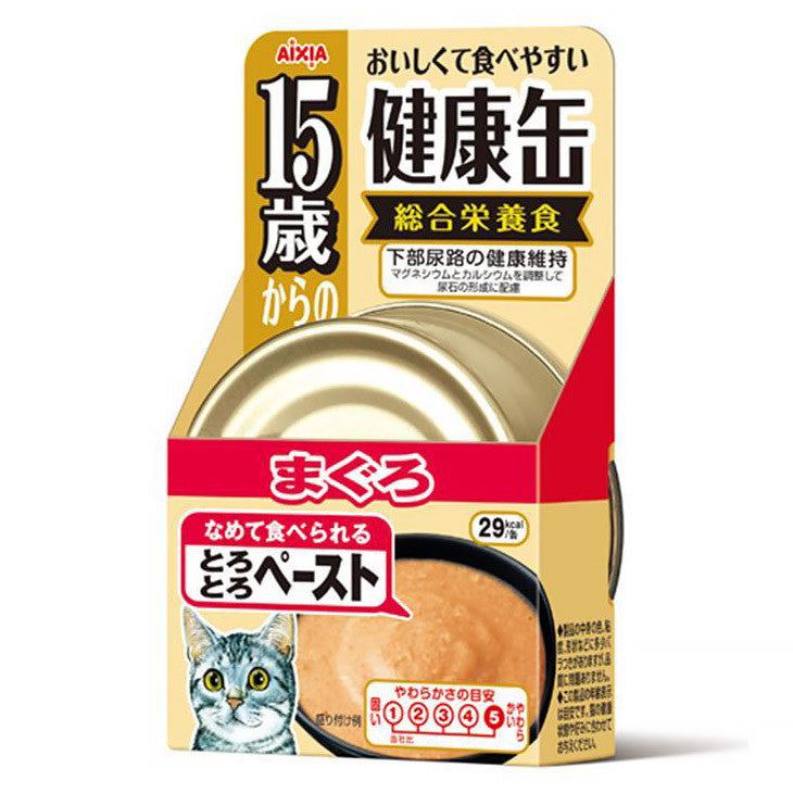 Aixia Kenko Can 40g - For Kittens, Senior Cats +15yrs | Chicken, Tuna