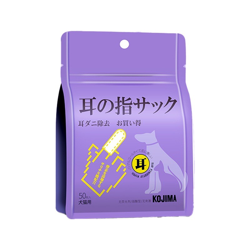 Kojima Pet Wipes Eye | Ear | Dental