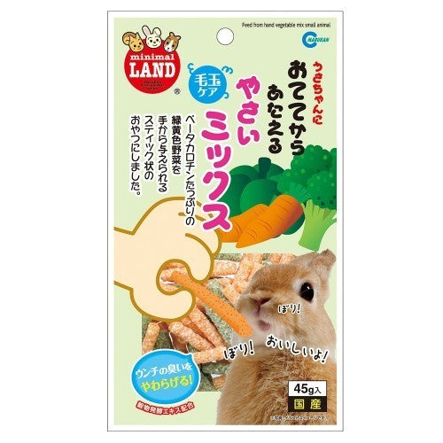 Marukan Hamster | Rabbit Treats | Freeze Dried Tofu | Vegetables | Puree