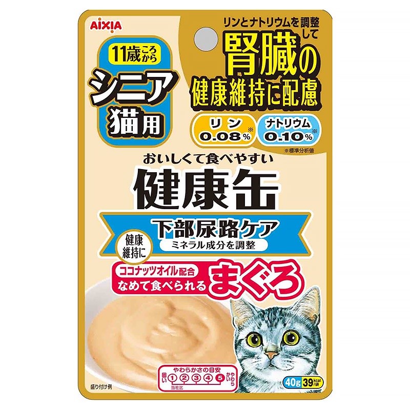 Aixia Kenko Pouch 40g for cat