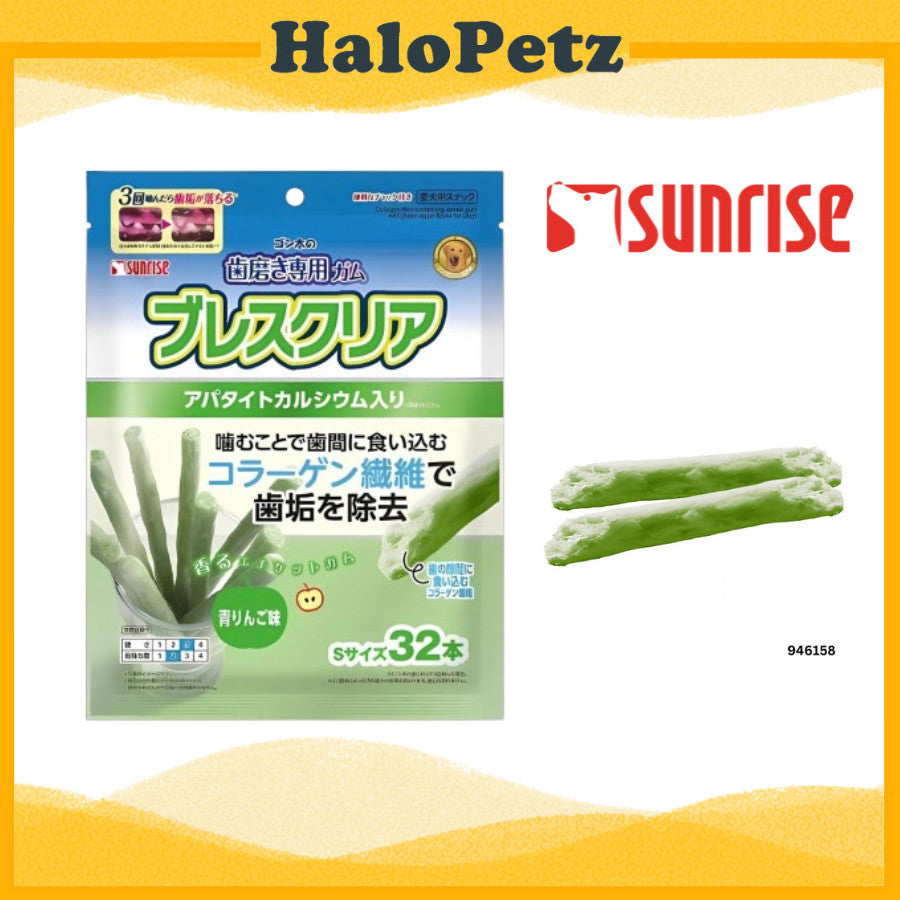 Sunrise Dental Care Collagen Fibre 32pc | Strawberry | Blueberry | Green Apple | Dog