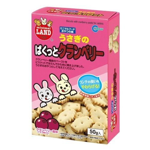 Marukan Rabbit Food and Biscuit | Mixed | Sandwich Biscuit | Bunny Milk