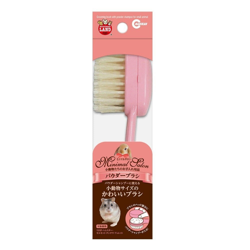 Marukan Grooming Brush | Powder Shampoo 150ml