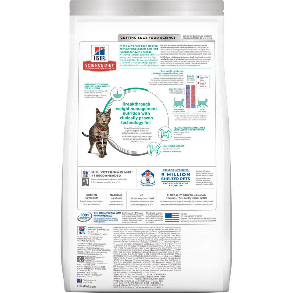 Hill's Science Diet Feline Adult Perfect Weight Dry Cat Food | Healthy Weight Management