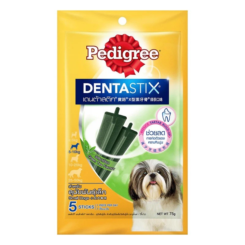 Pedigree Dog Treats