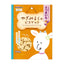 Doggyman Biscuits For Dogs | Milk | Vegetable | Mini