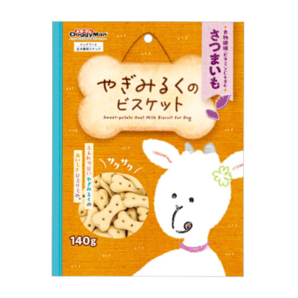Doggyman Biscuits For Dogs | Milk | Vegetable | Mini