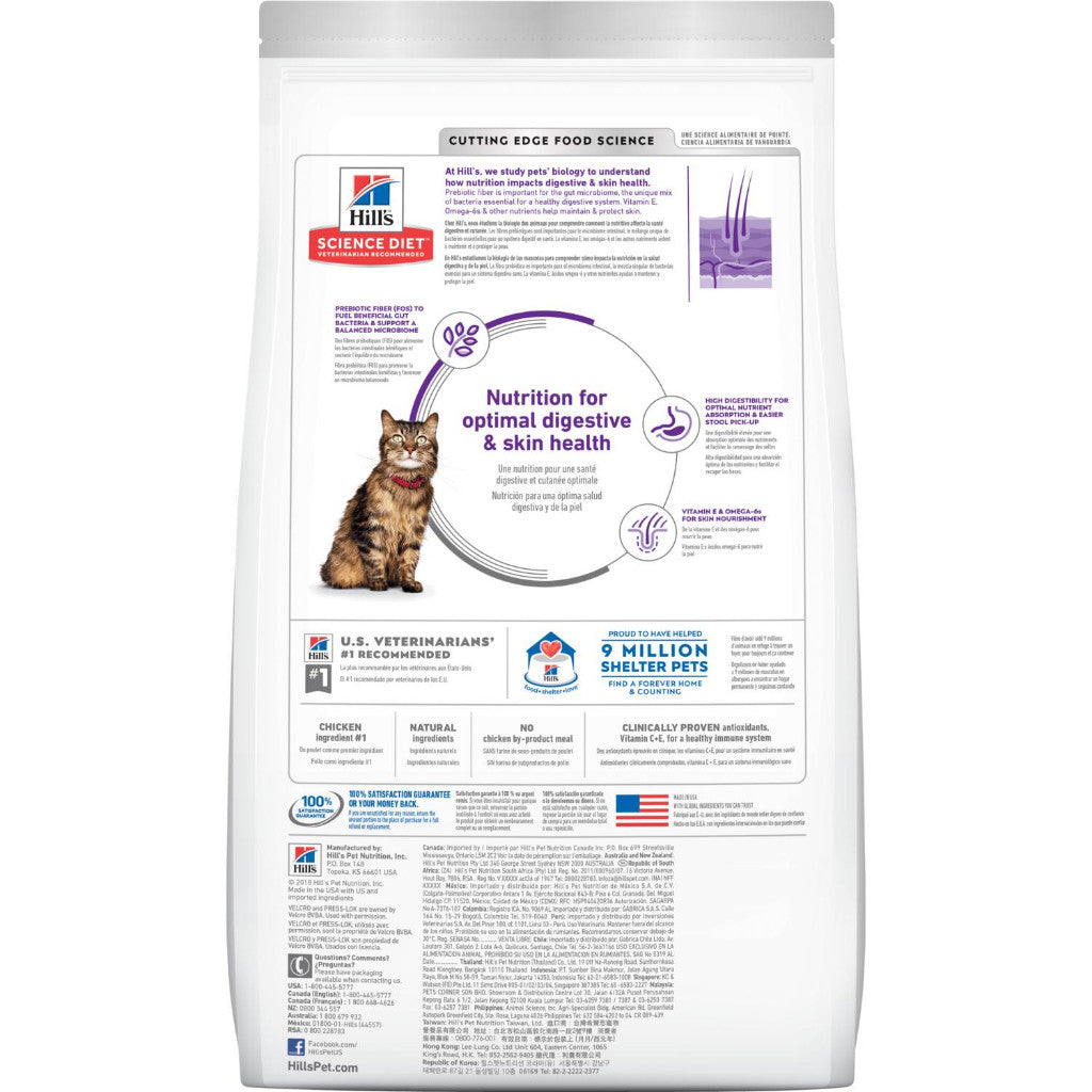 Hill's Science Diet Feline Adult Sensitive Stomach & Skin Dry Cat Food
