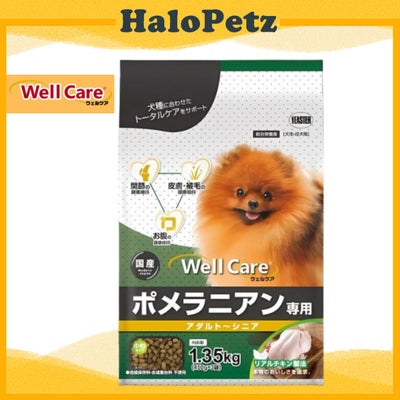 Well Care Dry Dog Food for Adult to Senior 1.35kg