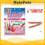 Sunrise Dental Care Collagen Fibre 32pc | Strawberry | Blueberry | Green Apple | Dog