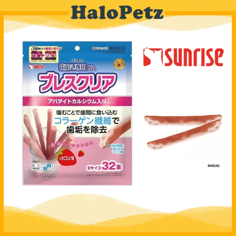 Sunrise Dental Care Collagen Fibre 32pc | Strawberry | Blueberry | Green Apple | Dog