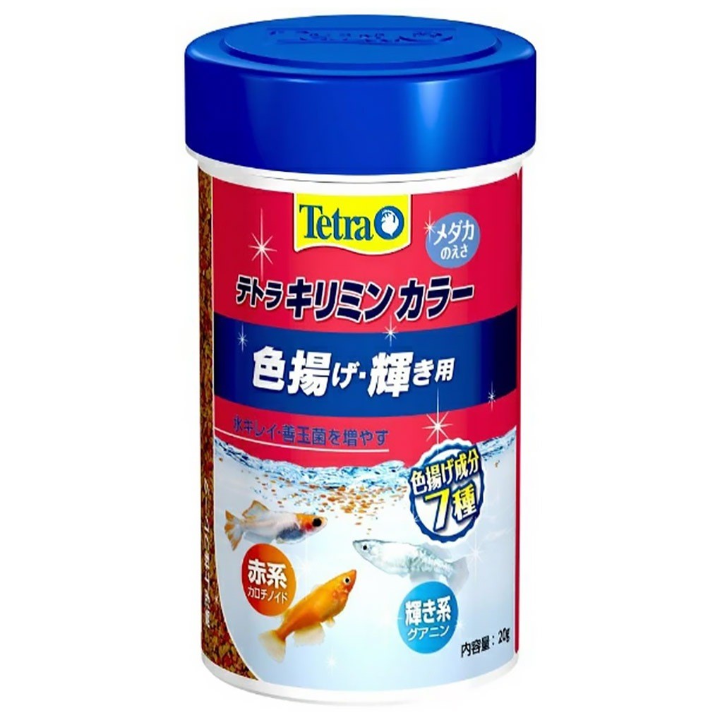 Tetra KilliMin Fish Food