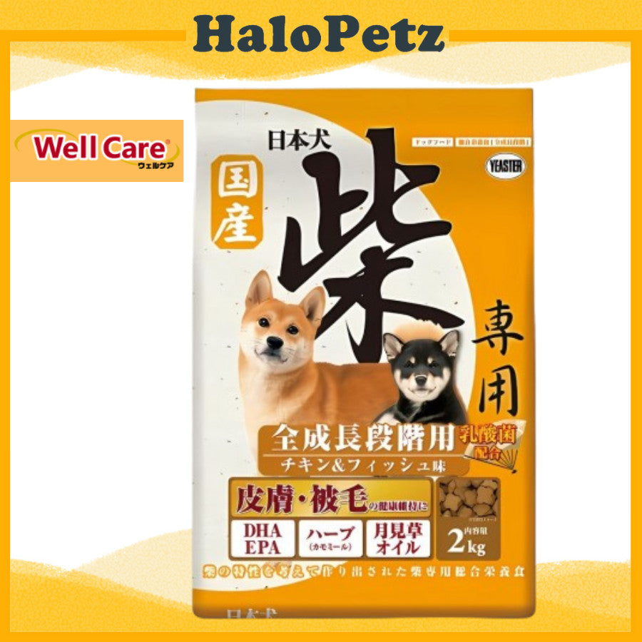Well Care Yeaster Dry Dog Food for Shiba 2.2kg