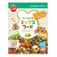 Marukan Natural Hamster Food | Assorted