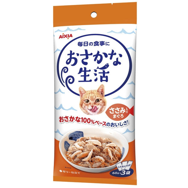 Aixia Fish & Meat Life - Wet Cat Foods 60g x 3