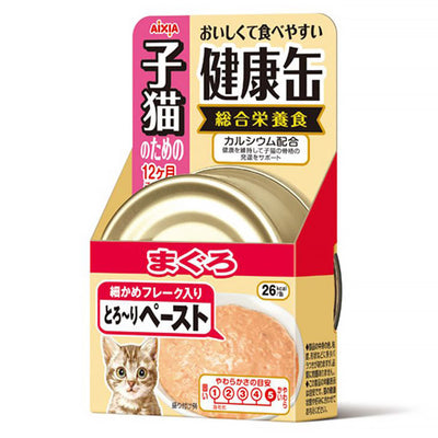 Aixia Kenko Can 40g - For Kittens, Senior Cats +15yrs | Chicken, Tuna