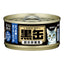 Aixia Kuro-can Wet Cat Foods 80g - Tuna Skipjack | Chicken | Beef Heart | Salmon