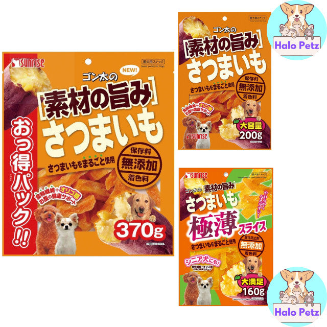 Sunrise Gonta's Sweet Potato Dog Treats | Ultra-thin Slice | Crinkle Cut