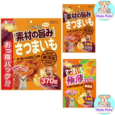 Sunrise Gonta's Sweet Potato Dog Treats | Ultra-thin Slice | Crinkle Cut