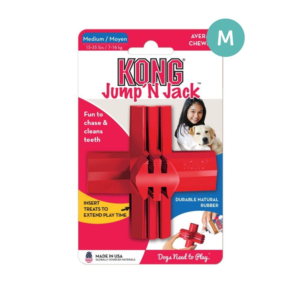 Kong Classic Dog Toys | Biscuit Ball, Ball Rope, Goodie Ribbon, Dental, Flyer, Ring & Senior