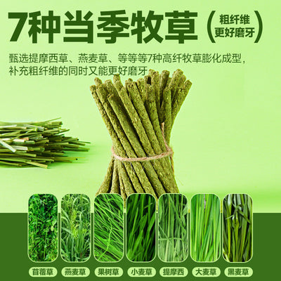 Yee Small Animal Straw Sticks 85g