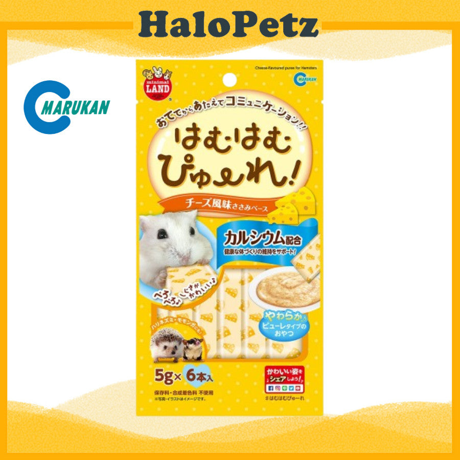 Marukan Natural Hamster Food | Assorted