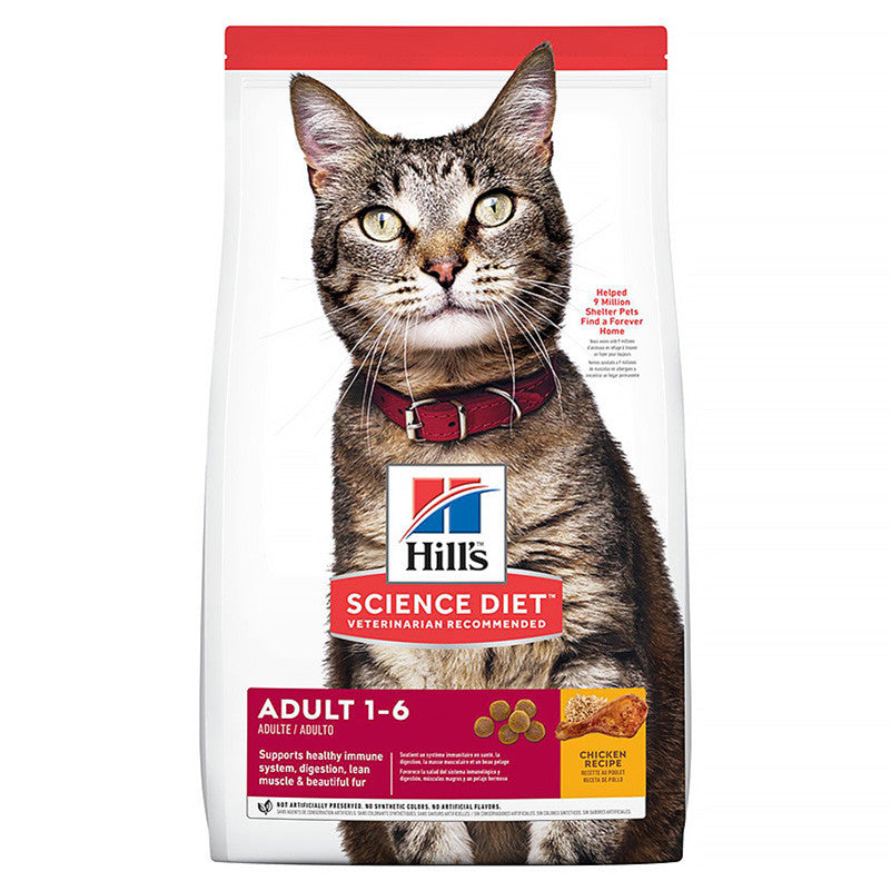 Hill's Science Diet Feline Adult Chicken Recipe Dry Cat Food | Real Chicken #1 Ingredient