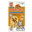 Marukan Hamster | Rabbit Treats | Freeze Dried Tofu | Vegetables | Puree