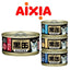 Aixia Kuro-can Wet Cat Foods 80g - Tuna Skipjack | Chicken | Beef Heart | Salmon