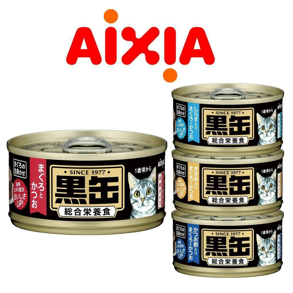 Aixia Kuro-can Wet Cat Foods 80g - Tuna Skipjack | Chicken | Beef Heart | Salmon