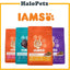 Iams Cat Dry Food 3kg