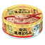 Aixia Kin-Can Cat Wet Food 70g | Dashi | Yaizu | Tuna | Beef | Chicken