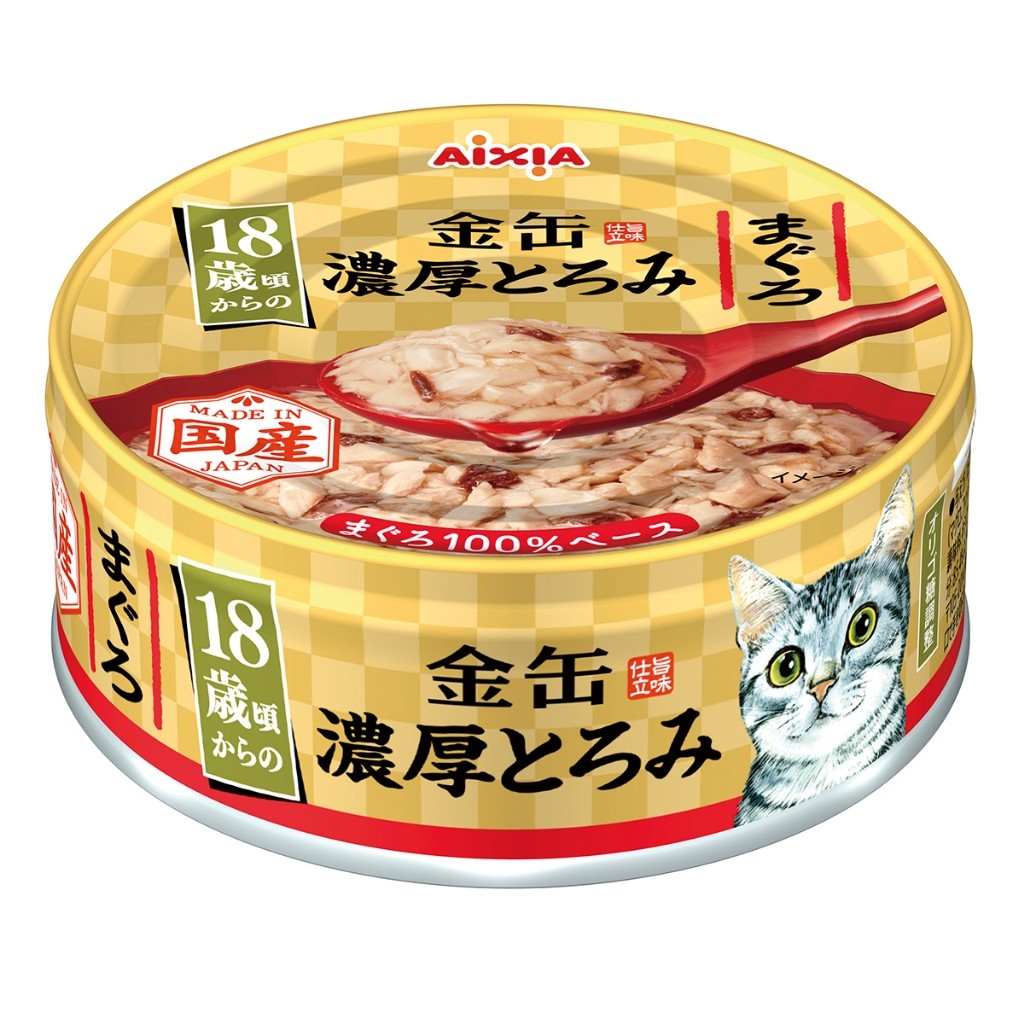 Aixia Kin-Can Cat Wet Food 70g | Dashi | Yaizu | Tuna | Beef | Chicken